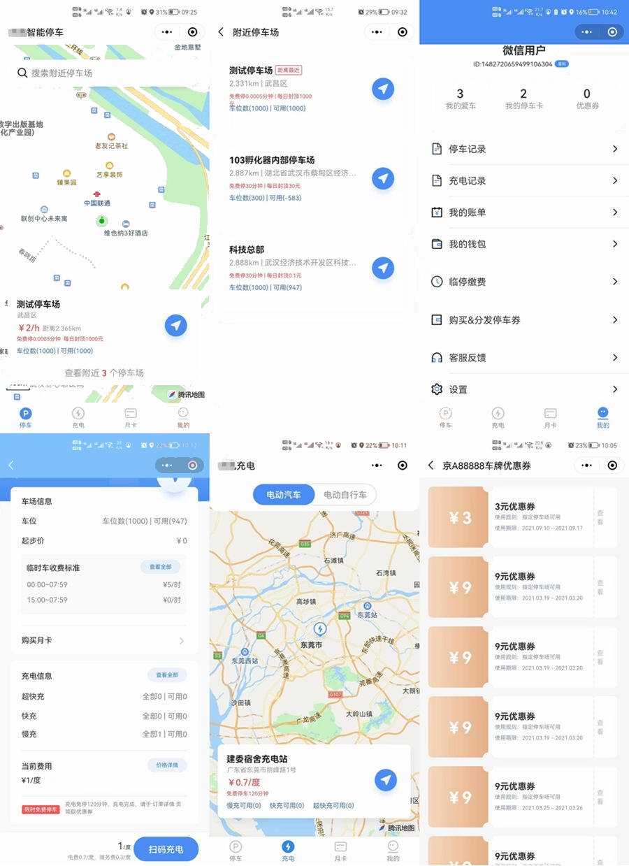 智慧停车场微信小程序源码/全开源智能停车系统源码冒泡网-中创网-项目资源网-资源之家-项目资源网-资源之家-副业项目-手机搬砖-中创网-无货源电商-创业项目-抖音工具箱-搬砖项目-网络赚钱网创矩阵局-网赚冒泡网-福缘网-中创网-知识街网站