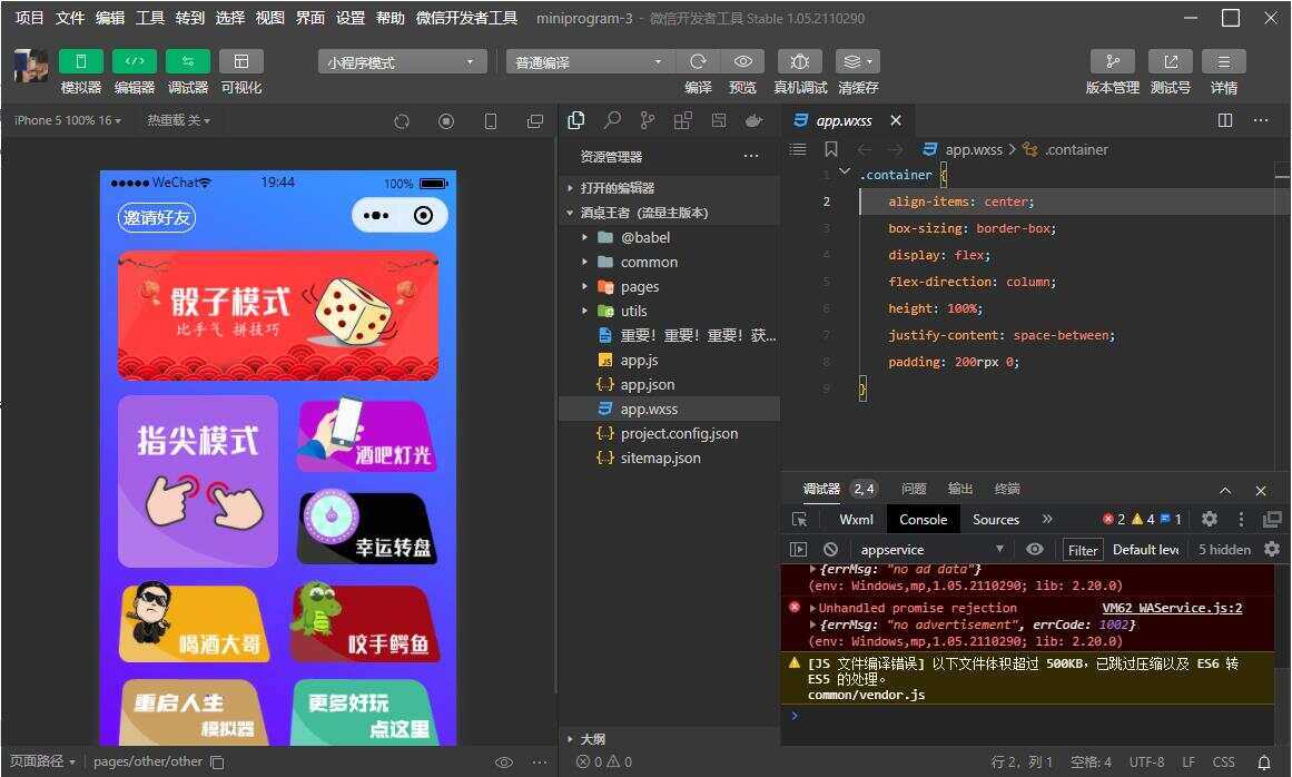 最新酒桌王者小程序 骰子源码 流量主版冒泡网-中创网-项目资源网-资源之家-项目资源网-资源之家-副业项目-手机搬砖-中创网-无货源电商-创业项目-抖音工具箱-搬砖项目-网络赚钱网创矩阵局-网赚冒泡网-福缘网-中创网-知识街网站