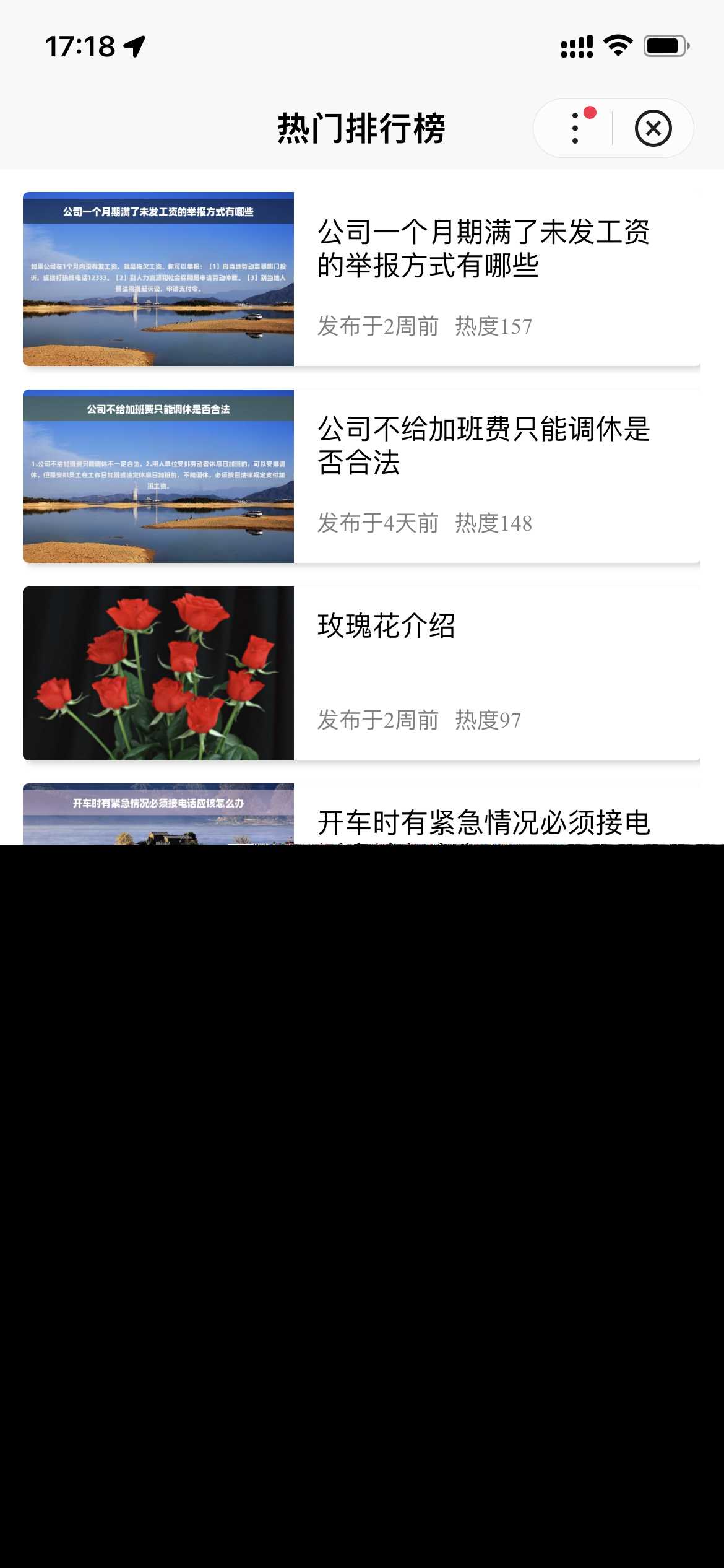 基于uniapp开发的zblog多端小程序开源源码