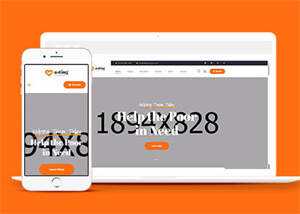 慈善公益爱心捐赠网站模板源码冒泡网-中创网-项目资源网-资源之家-项目资源网-资源之家-副业项目-手机搬砖-中创网-无货源电商-创业项目-抖音工具箱-搬砖项目-网络赚钱网创矩阵局-网赚冒泡网-福缘网-中创网-知识街网站