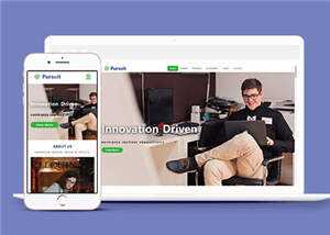 简洁创新产品驱动响应式网页模板下载冒泡网-中创网-项目资源网-资源之家-项目资源网-资源之家-副业项目-手机搬砖-中创网-无货源电商-创业项目-抖音工具箱-搬砖项目-网络赚钱网创矩阵局-网赚冒泡网-福缘网-中创网-知识街网站