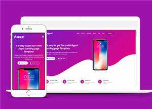 简约公司APP官方展示HTML网页模板下载冒泡网-中创网-项目资源网-资源之家-项目资源网-资源之家-副业项目-手机搬砖-中创网-无货源电商-创业项目-抖音工具箱-搬砖项目-网络赚钱网创矩阵局-网赚冒泡网-福缘网-中创网-知识街网站