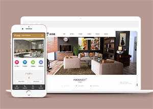 简洁木地板石英石板类网站前端模板冒泡网-中创网-项目资源网-资源之家-项目资源网-资源之家-副业项目-手机搬砖-中创网-无货源电商-创业项目-抖音工具箱-搬砖项目-网络赚钱网创矩阵局-网赚冒泡网-福缘网-中创网-知识街网站