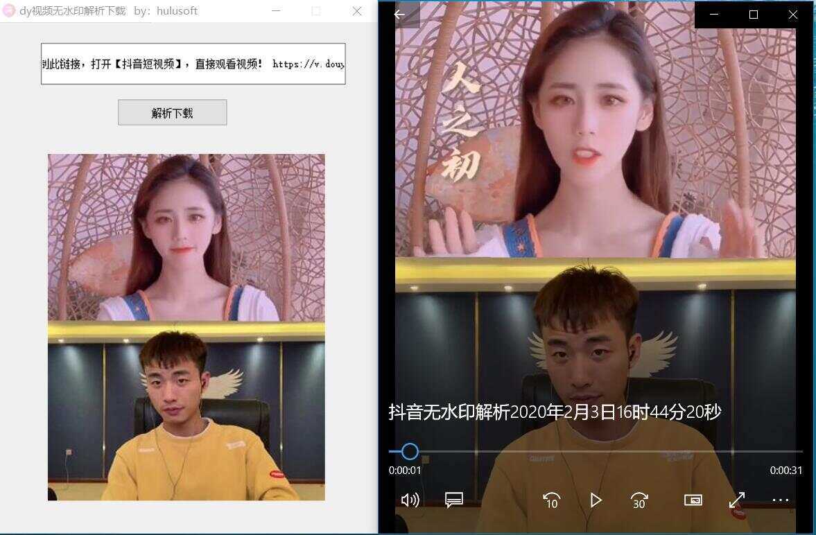 抖音无水印解析软件源码冒泡网-中创网-项目资源网-资源之家-项目资源网-资源之家-副业项目-手机搬砖-中创网-无货源电商-创业项目-抖音工具箱-搬砖项目-网络赚钱网创矩阵局-网赚冒泡网-福缘网-中创网-知识街网站