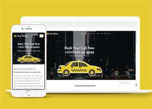 出租车预约服务网站模板下载冒泡网-中创网-项目资源网-资源之家-项目资源网-资源之家-副业项目-手机搬砖-中创网-无货源电商-创业项目-抖音工具箱-搬砖项目-网络赚钱网创矩阵局-网赚冒泡网-福缘网-中创网-知识街网站