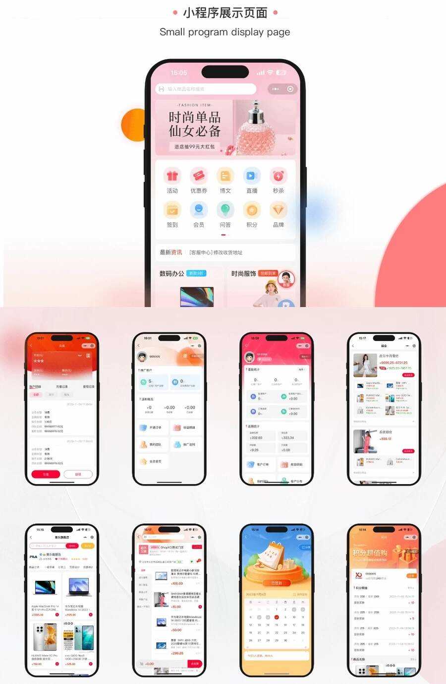 开源电商系统 ShopXO开源商城v4.0.0 后端PHP+前端uniapp源码冒泡网-中创网-项目资源网-资源之家-项目资源网-资源之家-副业项目-手机搬砖-中创网-无货源电商-创业项目-抖音工具箱-搬砖项目-网络赚钱网创矩阵局-网赚冒泡网-福缘网-中创网-知识街网站