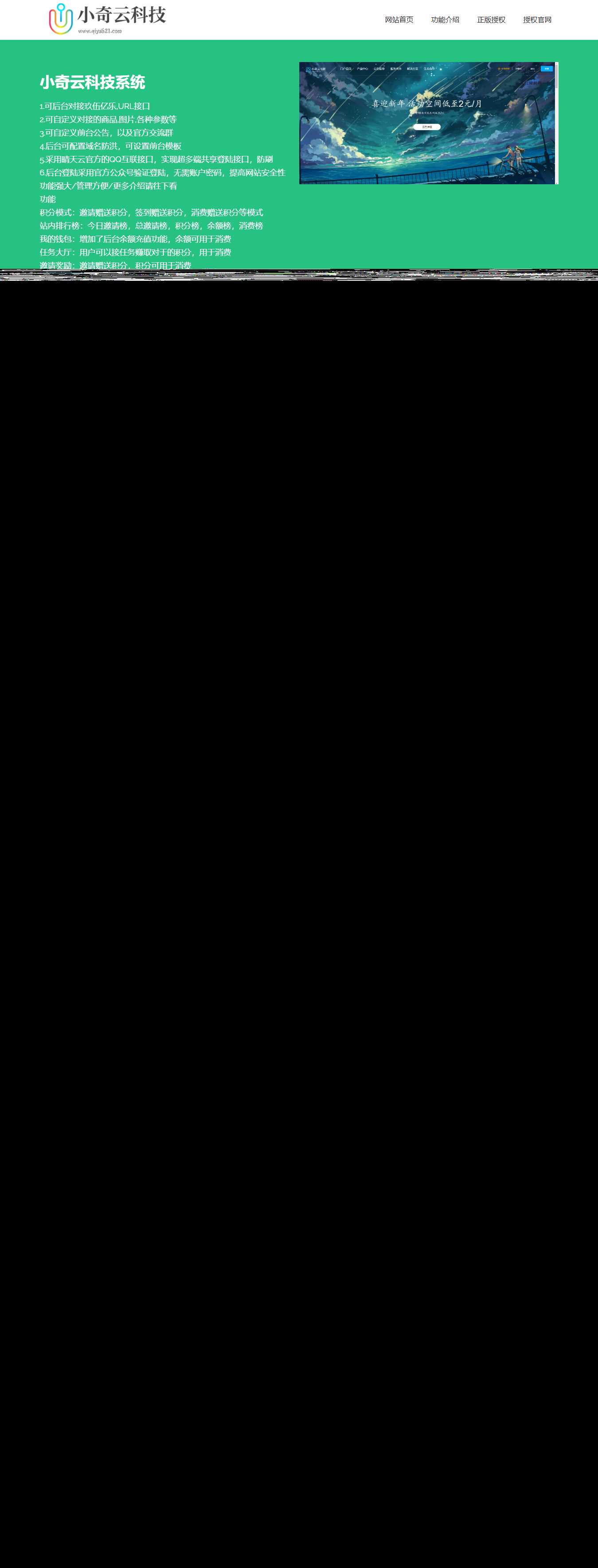 商城首页介绍HTML源码冒泡网-中创网-项目资源网-资源之家-项目资源网-资源之家-副业项目-手机搬砖-中创网-无货源电商-创业项目-抖音工具箱-搬砖项目-网络赚钱网创矩阵局-网赚冒泡网-福缘网-中创网-知识街网站