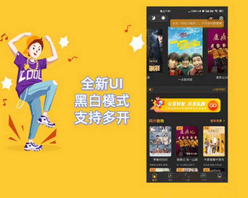 Thinkphp全新UI黑白模式微信影视小程序源码 去授权冒泡网-中创网-项目资源网-资源之家-项目资源网-资源之家-副业项目-手机搬砖-中创网-无货源电商-创业项目-抖音工具箱-搬砖项目-网络赚钱网创矩阵局-网赚冒泡网-福缘网-中创网-知识街网站