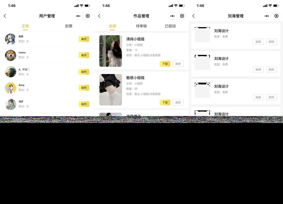 云开发壁纸小程序源码/新版大气UI微信QQ双端壁纸小程序源码