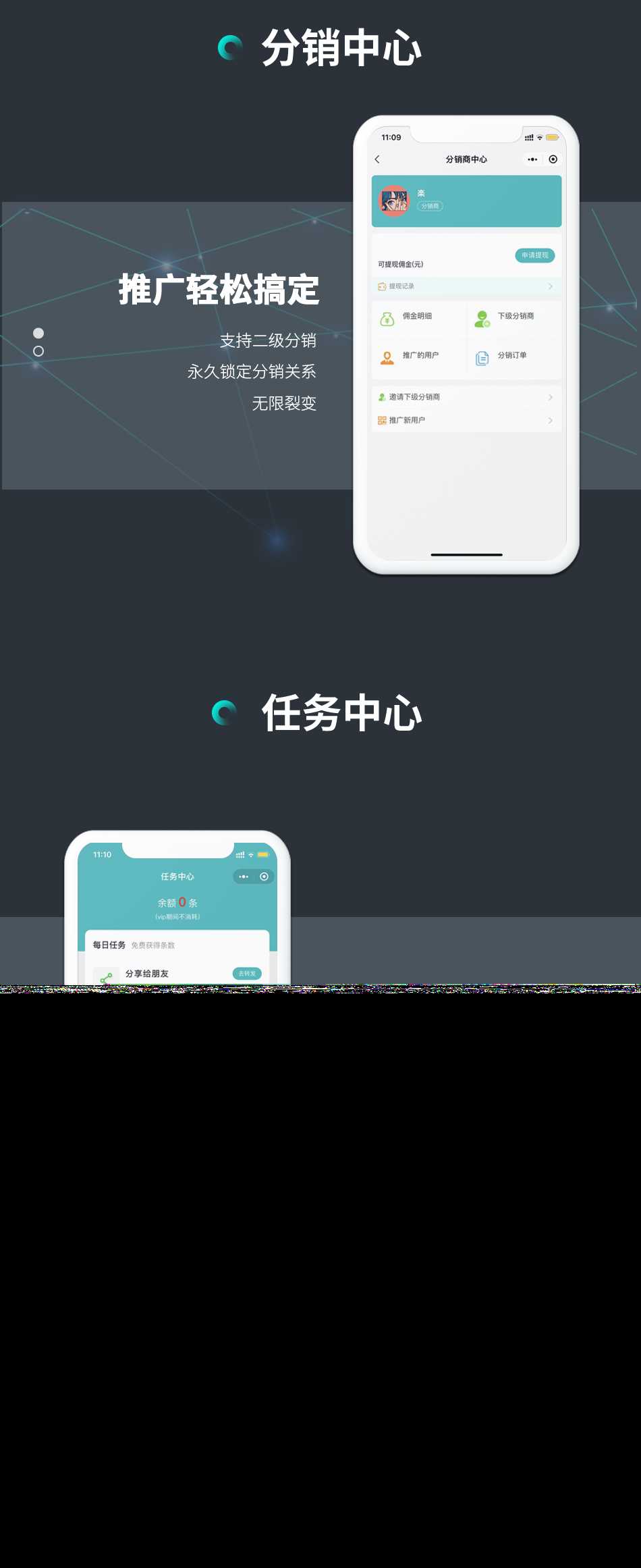 开源小狐狸ai付费创作系统V2.8.0 ChatGPT智能机器人免授权