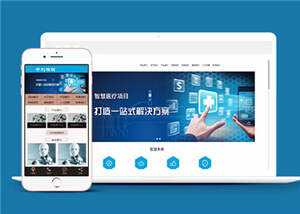 蓝色建筑智能研发系统公司网站前端模板下载冒泡网-中创网-项目资源网-资源之家-项目资源网-资源之家-副业项目-手机搬砖-中创网-无货源电商-创业项目-抖音工具箱-搬砖项目-网络赚钱网创矩阵局-网赚冒泡网-福缘网-中创网-知识街网站