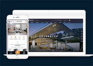 高端家装设计类网站前端模板冒泡网-中创网-项目资源网-资源之家-项目资源网-资源之家-副业项目-手机搬砖-中创网-无货源电商-创业项目-抖音工具箱-搬砖项目-网络赚钱网创矩阵局-网赚冒泡网-福缘网-中创网-知识街网站