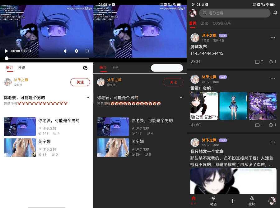 3月最新FANbbs 社区圈子源码更新1.0.3 带前后端小程序源码冒泡网-中创网-项目资源网-资源之家-项目资源网-资源之家-副业项目-手机搬砖-中创网-无货源电商-创业项目-抖音工具箱-搬砖项目-网络赚钱网创矩阵局-网赚冒泡网-福缘网-中创网-知识街网站