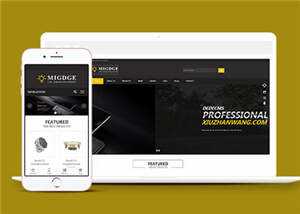 简洁响应式灯具公司前端模板下载冒泡网-中创网-项目资源网-资源之家-项目资源网-资源之家-副业项目-手机搬砖-中创网-无货源电商-创业项目-抖音工具箱-搬砖项目-网络赚钱网创矩阵局-网赚冒泡网-福缘网-中创网-知识街网站