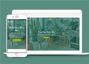 花草盆栽种植企业源码模板下载冒泡网-中创网-项目资源网-资源之家-项目资源网-资源之家-副业项目-手机搬砖-中创网-无货源电商-创业项目-抖音工具箱-搬砖项目-网络赚钱网创矩阵局-网赚冒泡网-福缘网-中创网-知识街网站