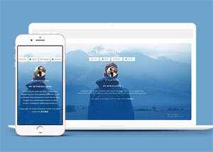 简洁小屏个人介绍主页网站模板冒泡网-中创网-项目资源网-资源之家-项目资源网-资源之家-副业项目-手机搬砖-中创网-无货源电商-创业项目-抖音工具箱-搬砖项目-网络赚钱网创矩阵局-网赚冒泡网-福缘网-中创网-知识街网站