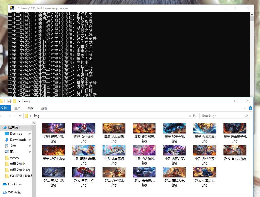 王者荣耀全英雄无水印高清皮肤原图下载冒泡网-中创网-项目资源网-资源之家-项目资源网-资源之家-副业项目-手机搬砖-中创网-无货源电商-创业项目-抖音工具箱-搬砖项目-网络赚钱网创矩阵局-网赚冒泡网-福缘网-中创网-知识街网站