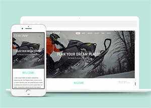 摩托车滑雪器材网站模板下载冒泡网-中创网-项目资源网-资源之家-项目资源网-资源之家-副业项目-手机搬砖-中创网-无货源电商-创业项目-抖音工具箱-搬砖项目-网络赚钱网创矩阵局-网赚冒泡网-福缘网-中创网-知识街网站