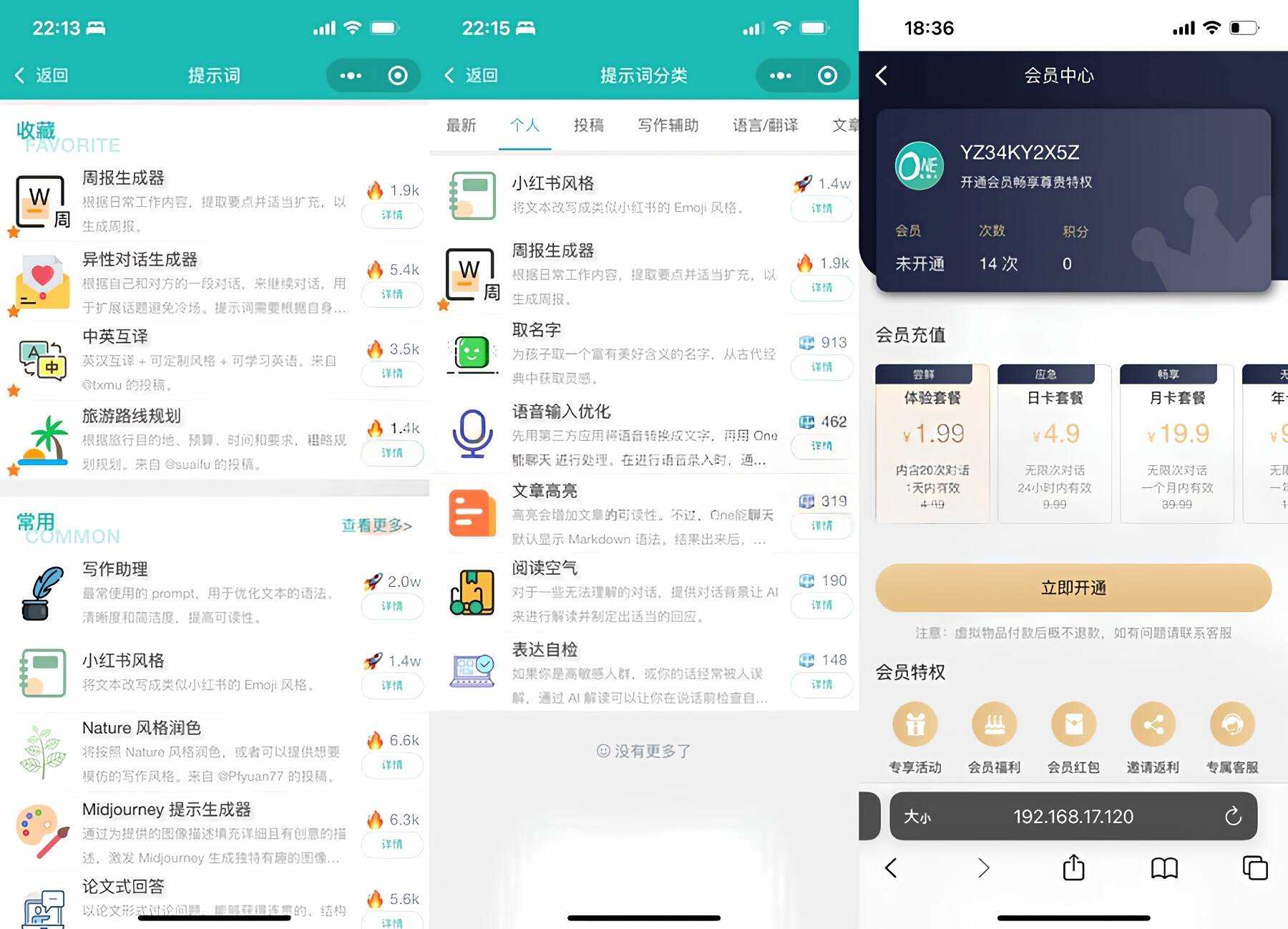 ChatGPT聊天微信小程序源码/适配H5和WEB端冒泡网-中创网-项目资源网-资源之家-项目资源网-资源之家-副业项目-手机搬砖-中创网-无货源电商-创业项目-抖音工具箱-搬砖项目-网络赚钱网创矩阵局-网赚冒泡网-福缘网-中创网-知识街网站
