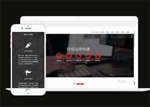 网络公司品牌推广类网站前端模板冒泡网-中创网-项目资源网-资源之家-项目资源网-资源之家-副业项目-手机搬砖-中创网-无货源电商-创业项目-抖音工具箱-搬砖项目-网络赚钱网创矩阵局-网赚冒泡网-福缘网-中创网-知识街网站