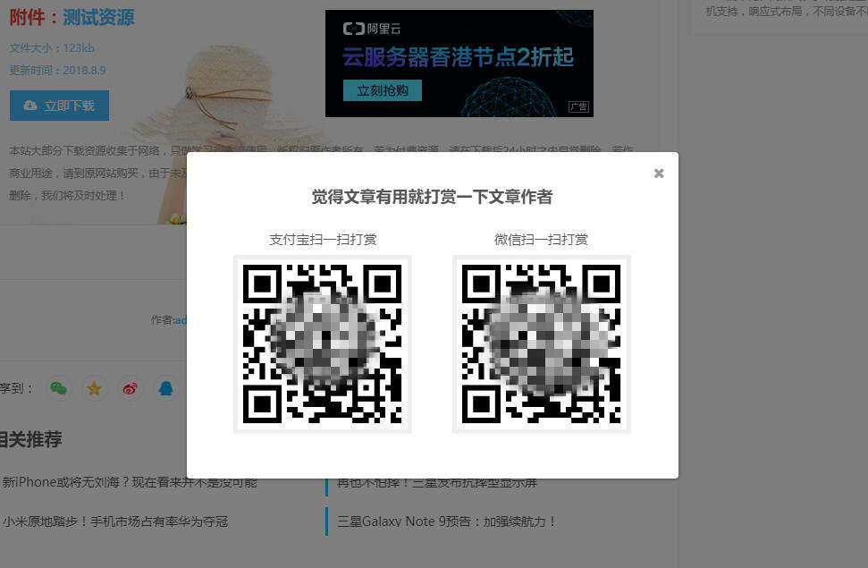 WordPress主题 Vieu4.0主题 WordPress主题 Vieu4.0主题
