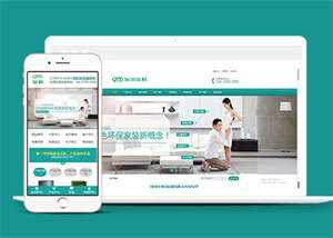 贝壳粉生态涂料网站前端模板下载冒泡网-中创网-项目资源网-资源之家-项目资源网-资源之家-副业项目-手机搬砖-中创网-无货源电商-创业项目-抖音工具箱-搬砖项目-网络赚钱网创矩阵局-网赚冒泡网-福缘网-中创网-知识街网站