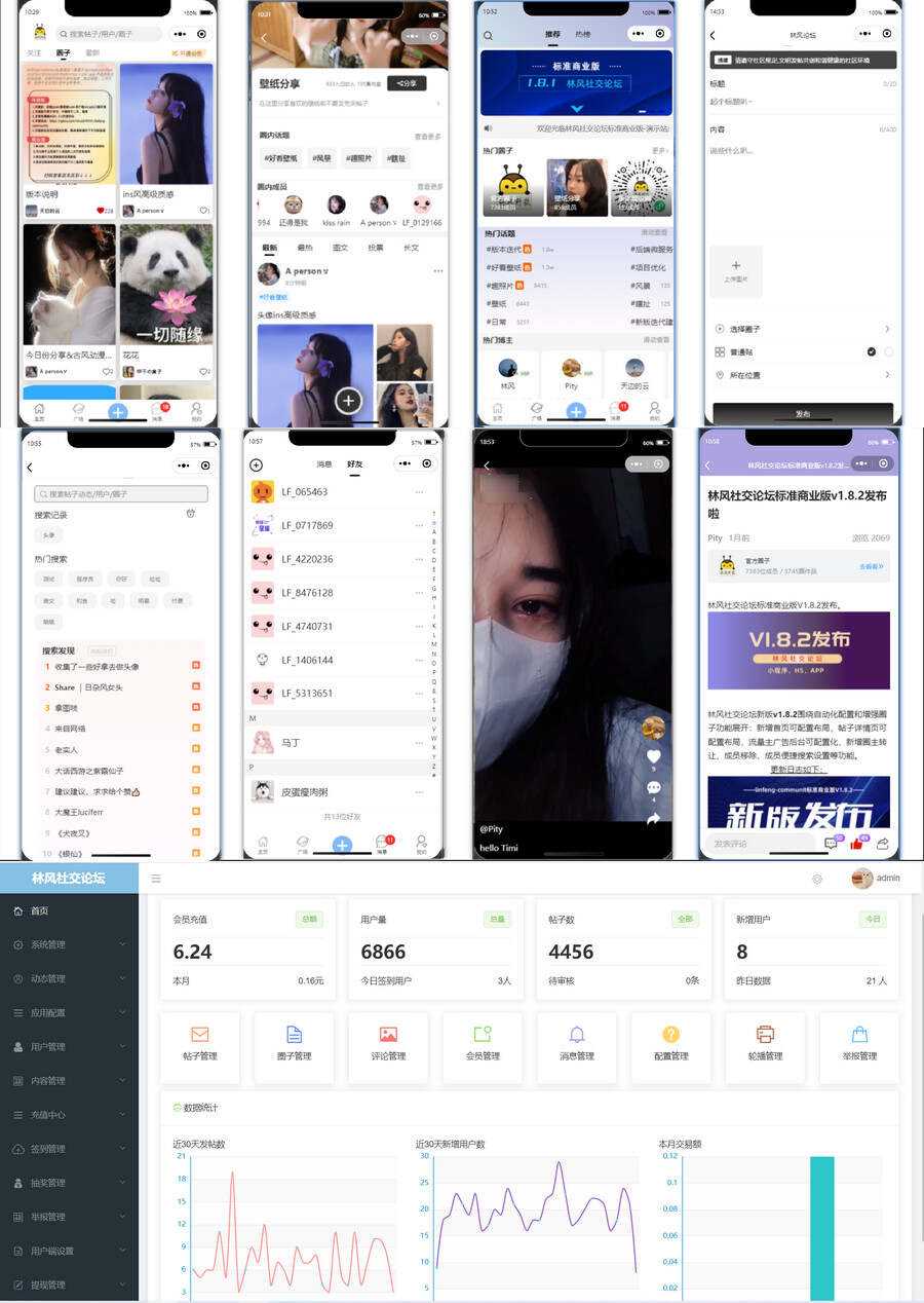 独立版社交论坛前端微信小程序源码问答发帖BBSphp源码冒泡网-中创网-项目资源网-资源之家-项目资源网-资源之家-副业项目-手机搬砖-中创网-无货源电商-创业项目-抖音工具箱-搬砖项目-网络赚钱网创矩阵局-网赚冒泡网-福缘网-中创网-知识街网站