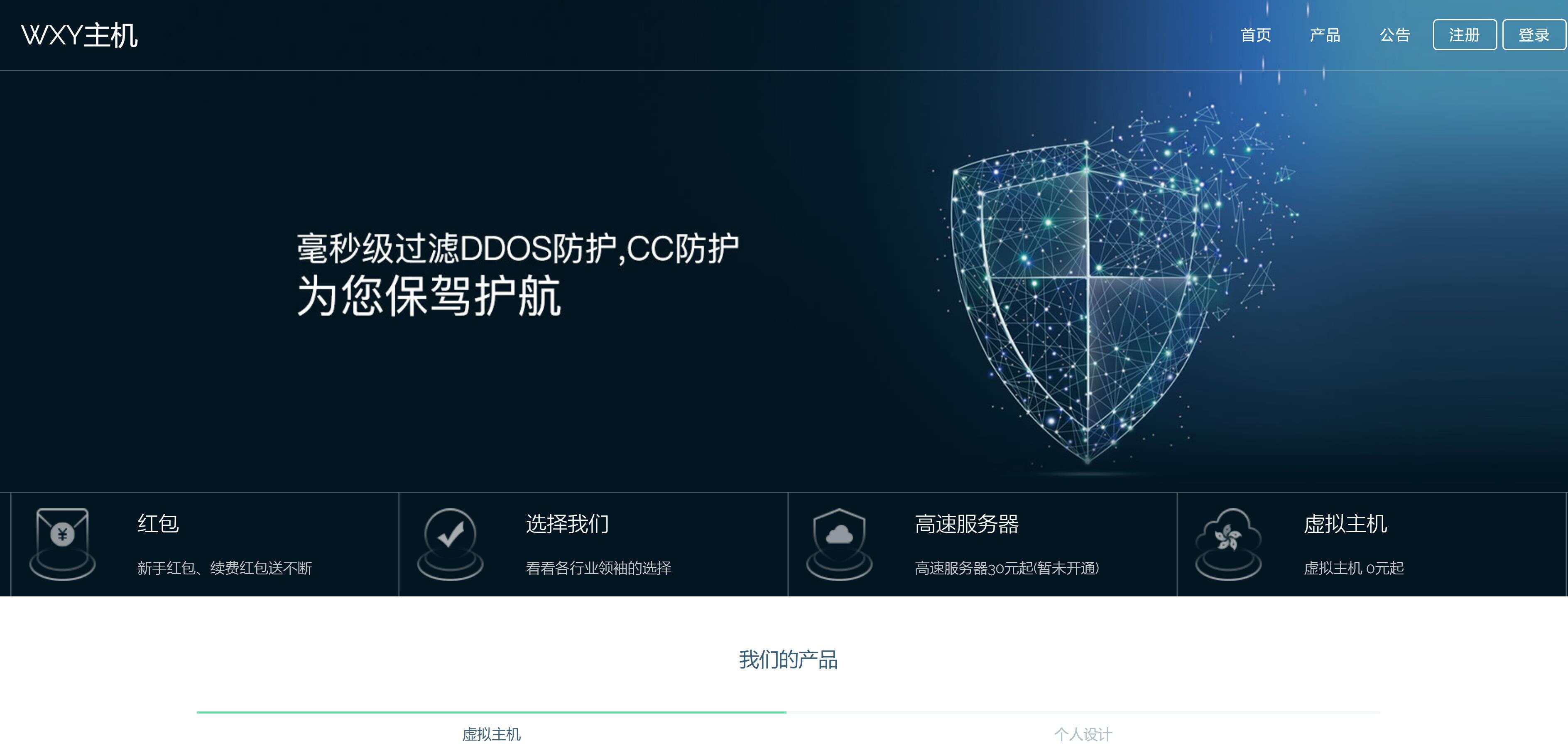 Swapidc大气2019最新模板冒泡网-中创网-项目资源网-资源之家-项目资源网-资源之家-副业项目-手机搬砖-中创网-无货源电商-创业项目-抖音工具箱-搬砖项目-网络赚钱网创矩阵局-网赚冒泡网-福缘网-中创网-知识街网站