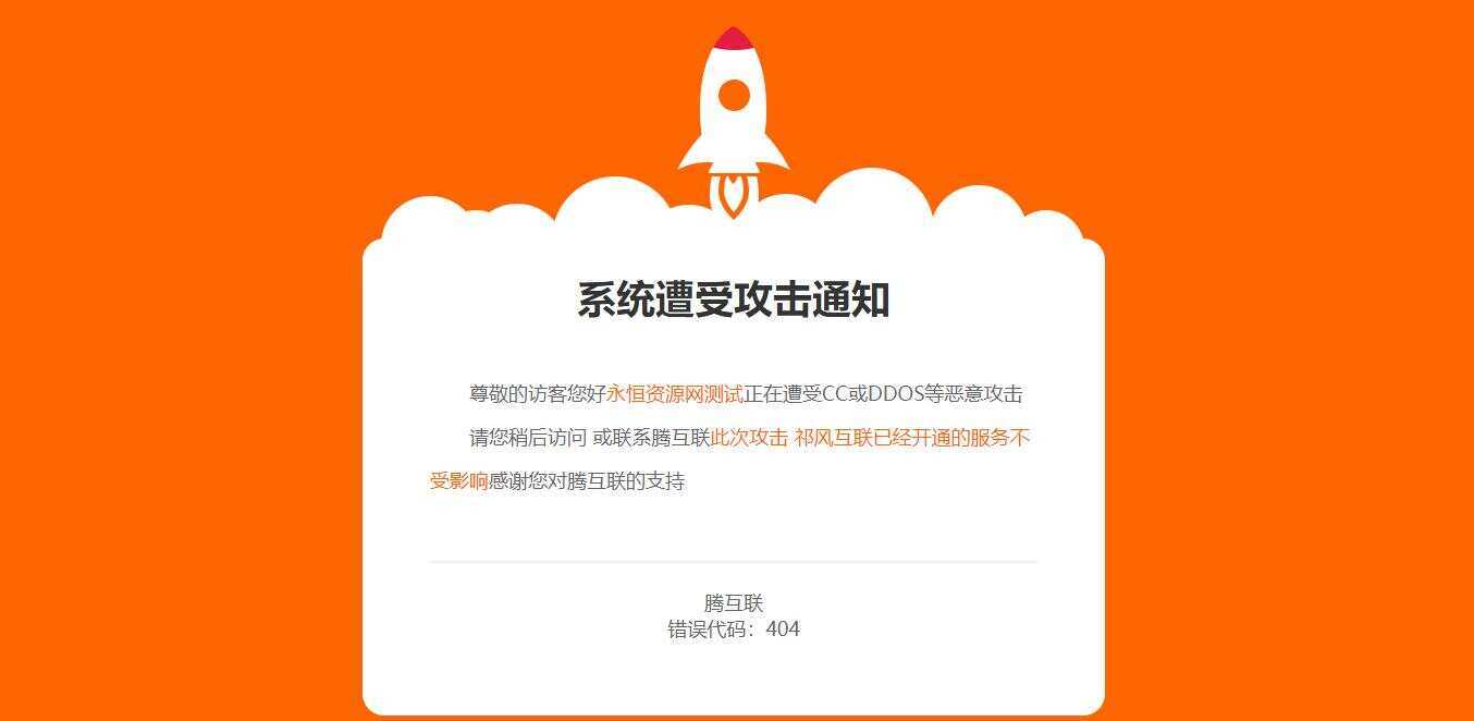 网站维护404页面CCS源码冒泡网-中创网-项目资源网-资源之家-项目资源网-资源之家-副业项目-手机搬砖-中创网-无货源电商-创业项目-抖音工具箱-搬砖项目-网络赚钱网创矩阵局-网赚冒泡网-福缘网-中创网-知识街网站