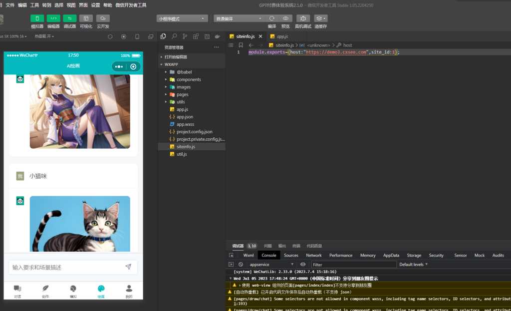 小狐狸ChatGPT付费创作系统V2.1.0独立版 +WEB端+ H5端 + 小程序端