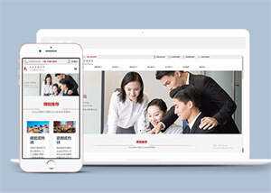 企业管理咨询类网站前端模板源码冒泡网-中创网-项目资源网-资源之家-项目资源网-资源之家-副业项目-手机搬砖-中创网-无货源电商-创业项目-抖音工具箱-搬砖项目-网络赚钱网创矩阵局-网赚冒泡网-福缘网-中创网-知识街网站