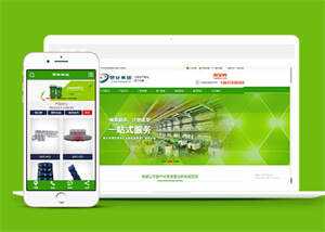 简洁塑料制品类网站前端模板下载冒泡网-中创网-项目资源网-资源之家-项目资源网-资源之家-副业项目-手机搬砖-中创网-无货源电商-创业项目-抖音工具箱-搬砖项目-网络赚钱网创矩阵局-网赚冒泡网-福缘网-中创网-知识街网站