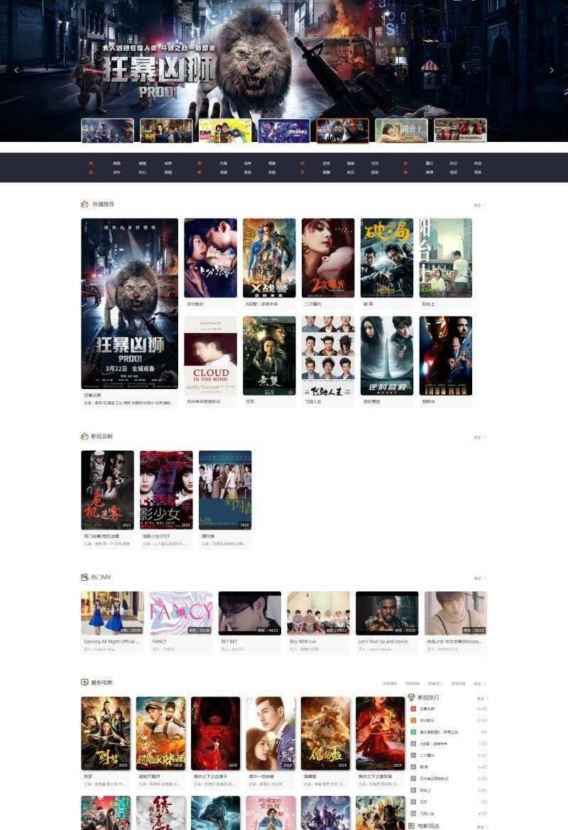 简约校园影视网站源码免费下载 全开源+会员电影+访问采集冒泡网-中创网-项目资源网-资源之家-项目资源网-资源之家-副业项目-手机搬砖-中创网-无货源电商-创业项目-抖音工具箱-搬砖项目-网络赚钱网创矩阵局-网赚冒泡网-福缘网-中创网-知识街网站