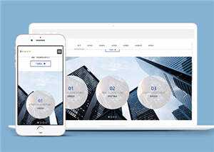 响应式金融服务公司网站源码下载冒泡网-中创网-项目资源网-资源之家-项目资源网-资源之家-副业项目-手机搬砖-中创网-无货源电商-创业项目-抖音工具箱-搬砖项目-网络赚钱网创矩阵局-网赚冒泡网-福缘网-中创网-知识街网站