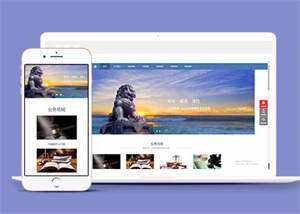 中英双语律师事务所前端网站模板冒泡网-中创网-项目资源网-资源之家-项目资源网-资源之家-副业项目-手机搬砖-中创网-无货源电商-创业项目-抖音工具箱-搬砖项目-网络赚钱网创矩阵局-网赚冒泡网-福缘网-中创网-知识街网站