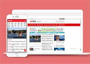 简洁军事头条资讯类网站前端模板冒泡网-中创网-项目资源网-资源之家-项目资源网-资源之家-副业项目-手机搬砖-中创网-无货源电商-创业项目-抖音工具箱-搬砖项目-网络赚钱网创矩阵局-网赚冒泡网-福缘网-中创网-知识街网站