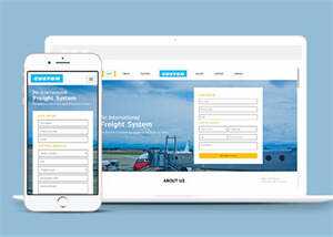 国际物流货运公司HTML模板下载冒泡网-中创网-项目资源网-资源之家-项目资源网-资源之家-副业项目-手机搬砖-中创网-无货源电商-创业项目-抖音工具箱-搬砖项目-网络赚钱网创矩阵局-网赚冒泡网-福缘网-中创网-知识街网站