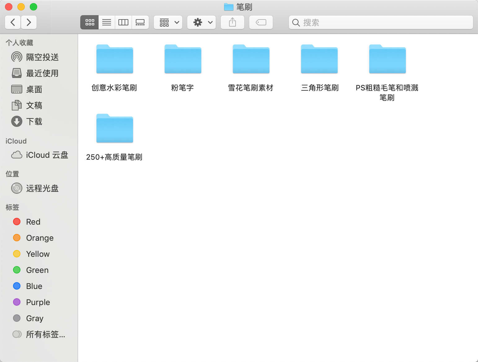 500+创意字体和高质量笔刷资源分享 我知道你们等很久了！