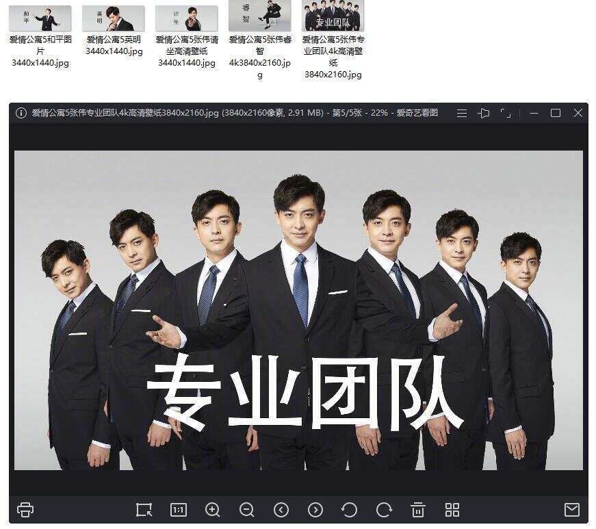 爱情公寓5 张伟专业团队壁纸冒泡网-中创网-项目资源网-资源之家-项目资源网-资源之家-副业项目-手机搬砖-中创网-无货源电商-创业项目-抖音工具箱-搬砖项目-网络赚钱网创矩阵局-网赚冒泡网-福缘网-中创网-知识街网站