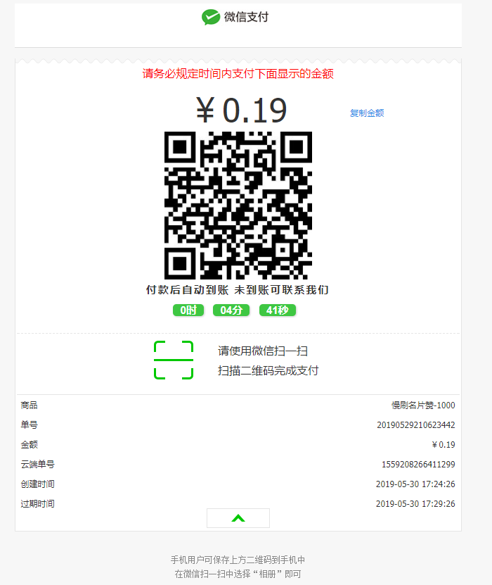 微店当面对接彩虹代刷接口源码冒泡网-中创网-项目资源网-资源之家-项目资源网-资源之家-副业项目-手机搬砖-中创网-无货源电商-创业项目-抖音工具箱-搬砖项目-网络赚钱网创矩阵局-网赚冒泡网-福缘网-中创网-知识街网站