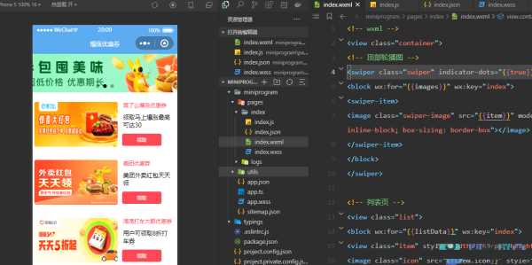 优惠券小程序源码/微信小程序