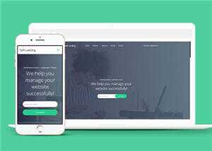 宽屏软件产品服务团队响应式网页模板下载冒泡网-中创网-项目资源网-资源之家-项目资源网-资源之家-副业项目-手机搬砖-中创网-无货源电商-创业项目-抖音工具箱-搬砖项目-网络赚钱网创矩阵局-网赚冒泡网-福缘网-中创网-知识街网站