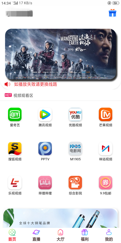 五级分销影视双端源码冒泡网-中创网-项目资源网-资源之家-项目资源网-资源之家-副业项目-手机搬砖-中创网-无货源电商-创业项目-抖音工具箱-搬砖项目-网络赚钱网创矩阵局-网赚冒泡网-福缘网-中创网-知识街网站