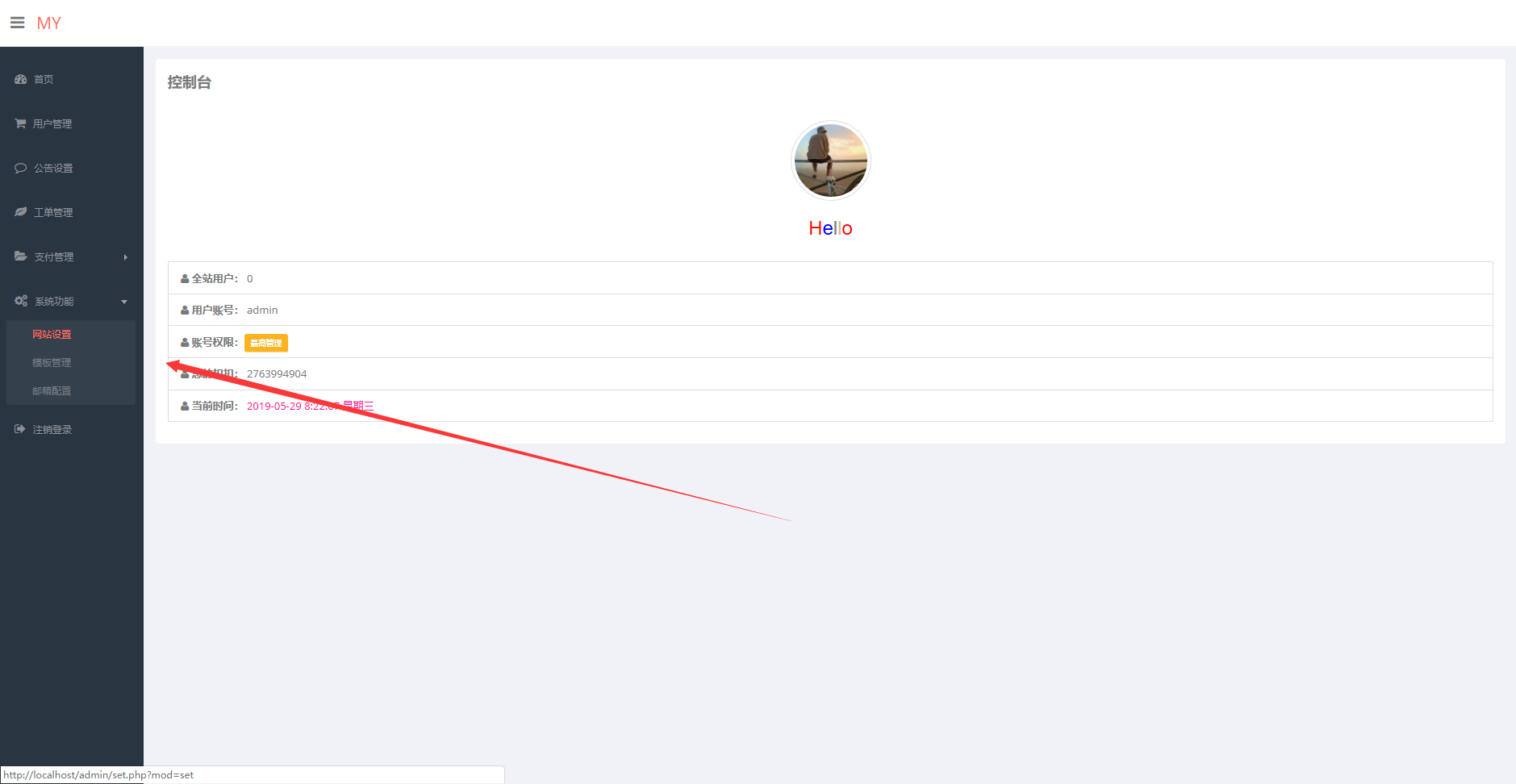 陌屿加密系统8.0最新版开源