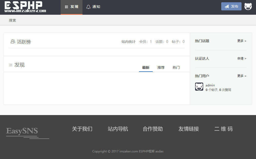 Laysns导航系统旧版本免费发布冒泡网-中创网-项目资源网-资源之家-项目资源网-资源之家-副业项目-手机搬砖-中创网-无货源电商-创业项目-抖音工具箱-搬砖项目-网络赚钱网创矩阵局-网赚冒泡网-福缘网-中创网-知识街网站