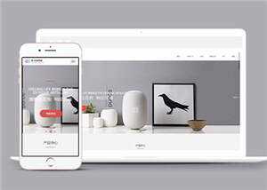 简洁数码电子企业网站前端模板下载冒泡网-中创网-项目资源网-资源之家-项目资源网-资源之家-副业项目-手机搬砖-中创网-无货源电商-创业项目-抖音工具箱-搬砖项目-网络赚钱网创矩阵局-网赚冒泡网-福缘网-中创网-知识街网站