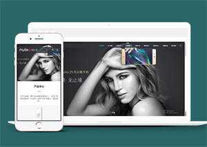 宽屏智能手机配件类网站前端模板冒泡网-中创网-项目资源网-资源之家-项目资源网-资源之家-副业项目-手机搬砖-中创网-无货源电商-创业项目-抖音工具箱-搬砖项目-网络赚钱网创矩阵局-网赚冒泡网-福缘网-中创网-知识街网站