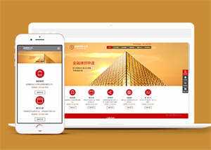 金融理财投资类网站前端模板下载冒泡网-中创网-项目资源网-资源之家-项目资源网-资源之家-副业项目-手机搬砖-中创网-无货源电商-创业项目-抖音工具箱-搬砖项目-网络赚钱网创矩阵局-网赚冒泡网-福缘网-中创网-知识街网站