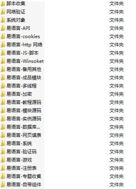 精易4周年限量纪念U盘资源冒泡网-中创网-项目资源网-资源之家-项目资源网-资源之家-副业项目-手机搬砖-中创网-无货源电商-创业项目-抖音工具箱-搬砖项目-网络赚钱网创矩阵局-网赚冒泡网-福缘网-中创网-知识街网站