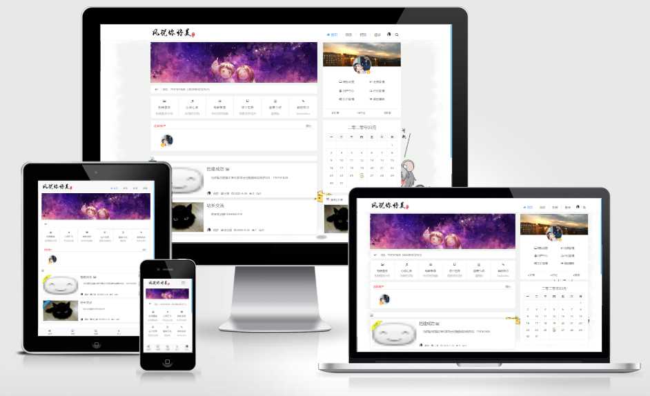 很好看emlog博客源码教程冒泡网-中创网-项目资源网-资源之家-项目资源网-资源之家-副业项目-手机搬砖-中创网-无货源电商-创业项目-抖音工具箱-搬砖项目-网络赚钱网创矩阵局-网赚冒泡网-福缘网-中创网-知识街网站